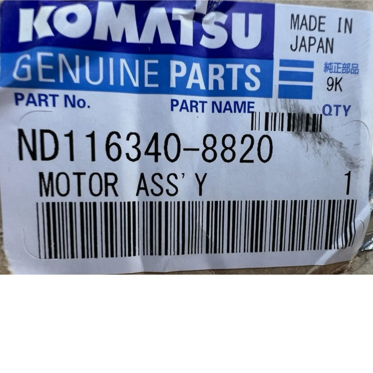 ND116340-8820 Komatsu Blower Motor - Truck To Trailer