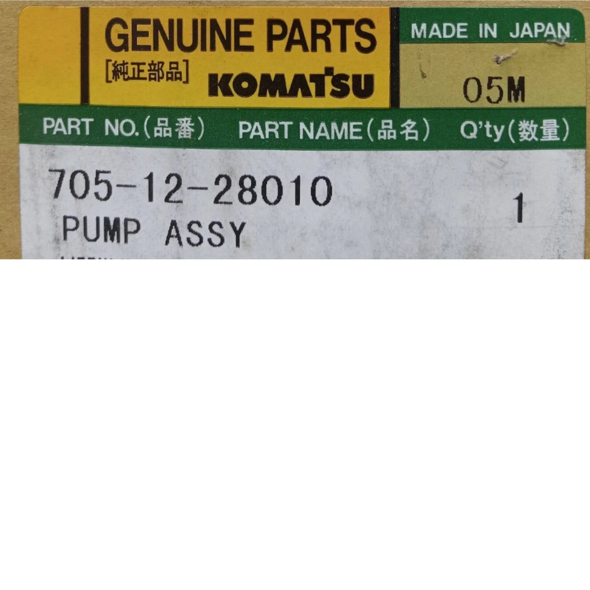 705-12-28010 Komatsu Hydraulic Pump - Truck To Trailer