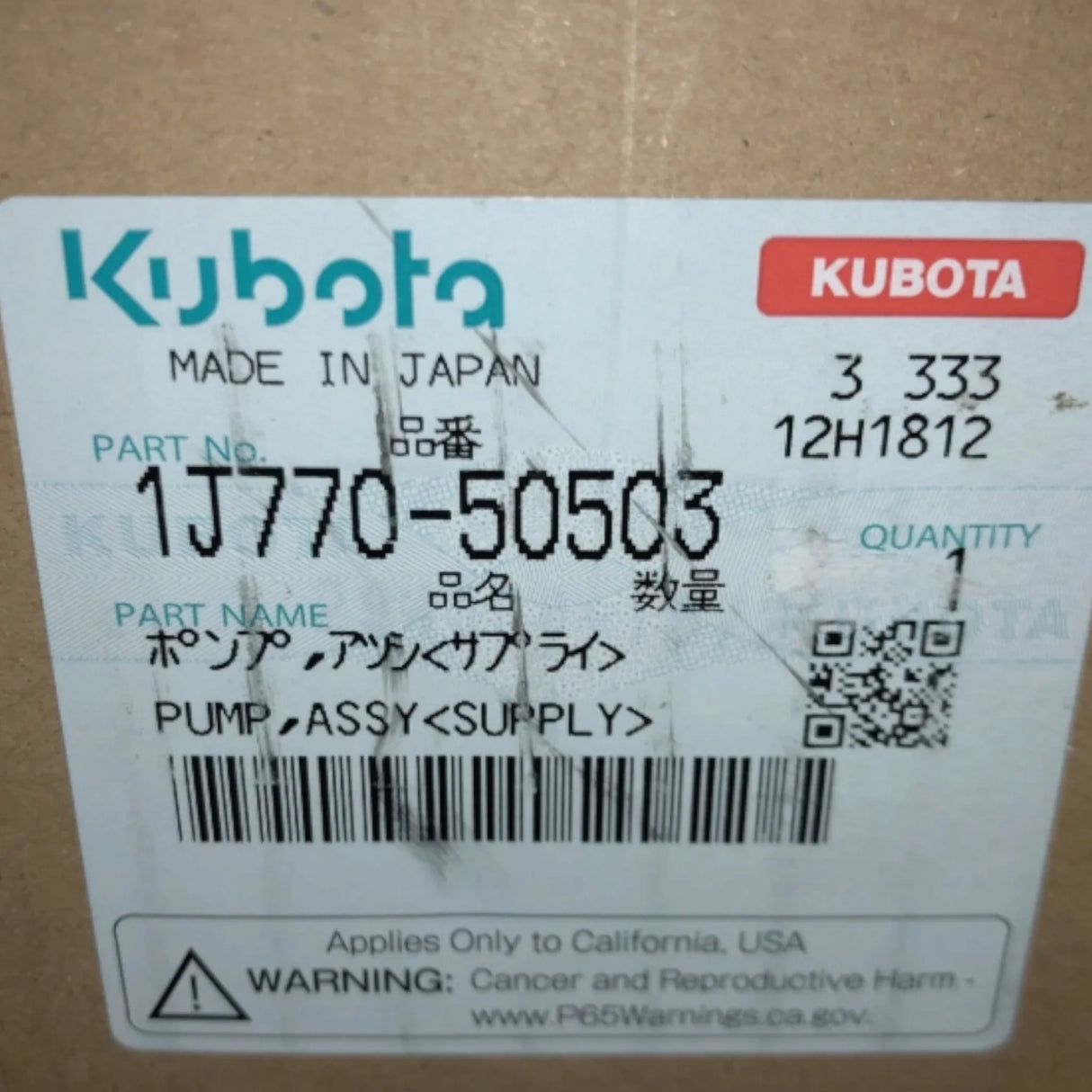1J770-50503 Kubota Fuel Pump - Truck To Trailer