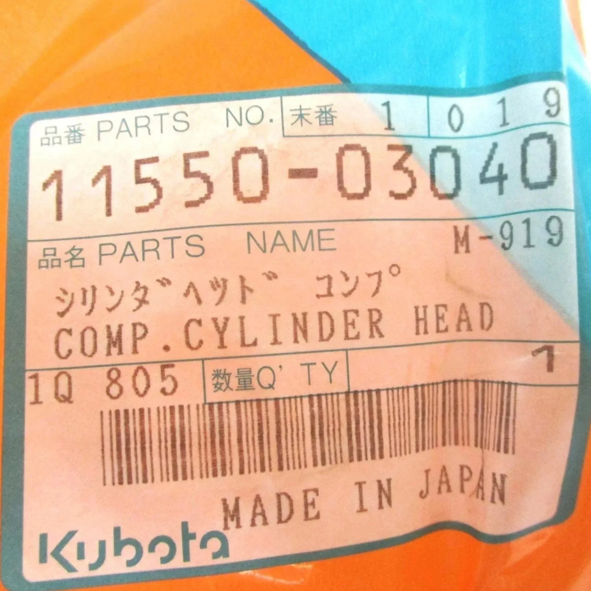 11550-03040 Kubota Cylinder Head