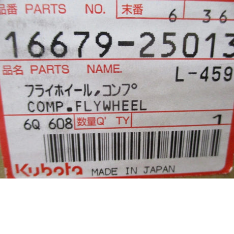16679-25013 Kubota Flywheel