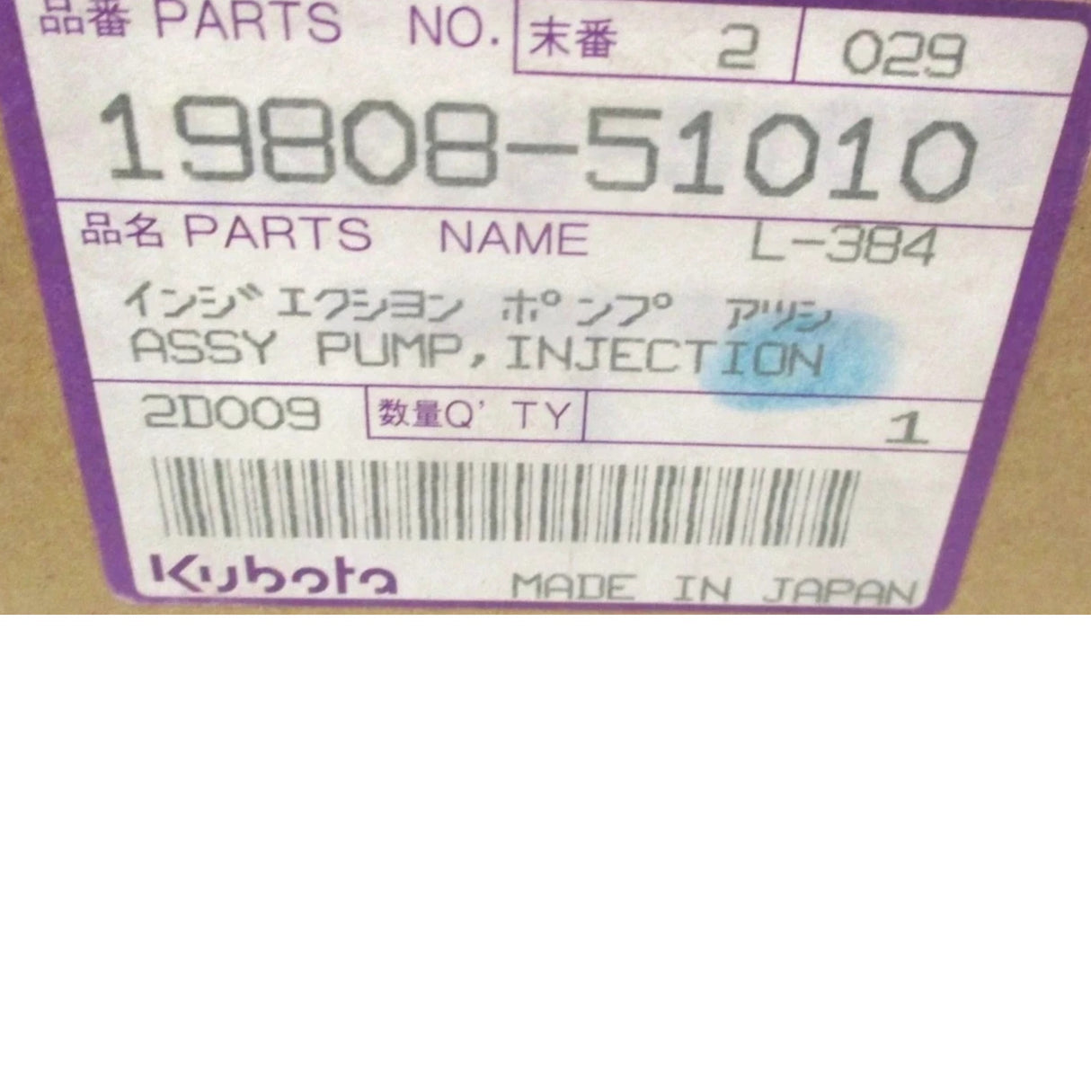 19808-51010 Kubota Injection Pump Assembly