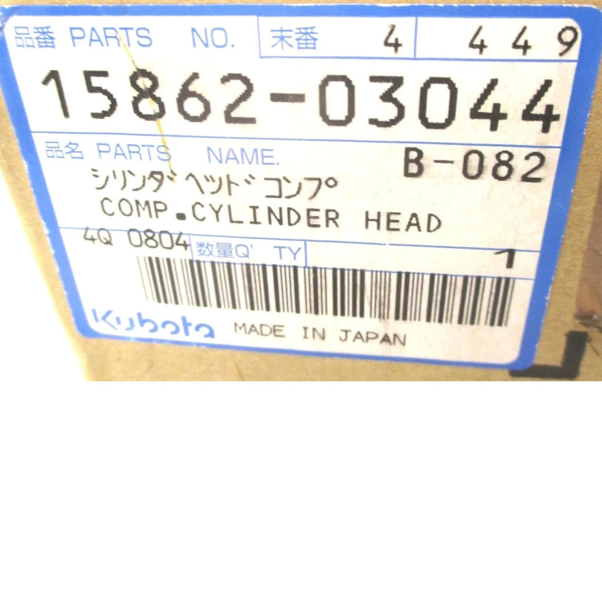 1586203040 Kubota Engine Cylinder Head