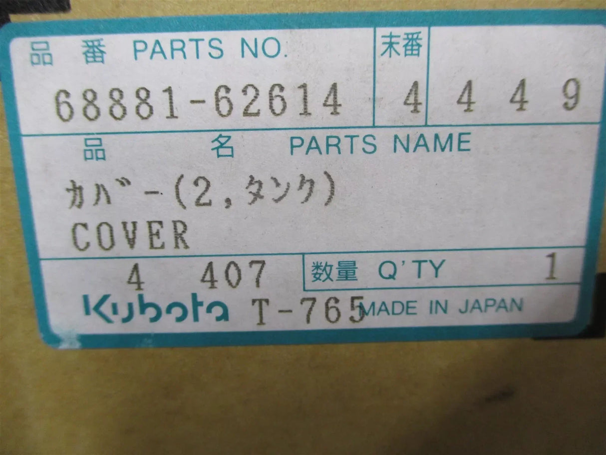 68881-62614 Kubota Hydraulic Tank - Truck To Trailer