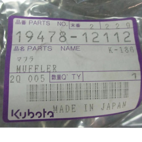19478-12112 Kubota Muffler - Truck To Trailer