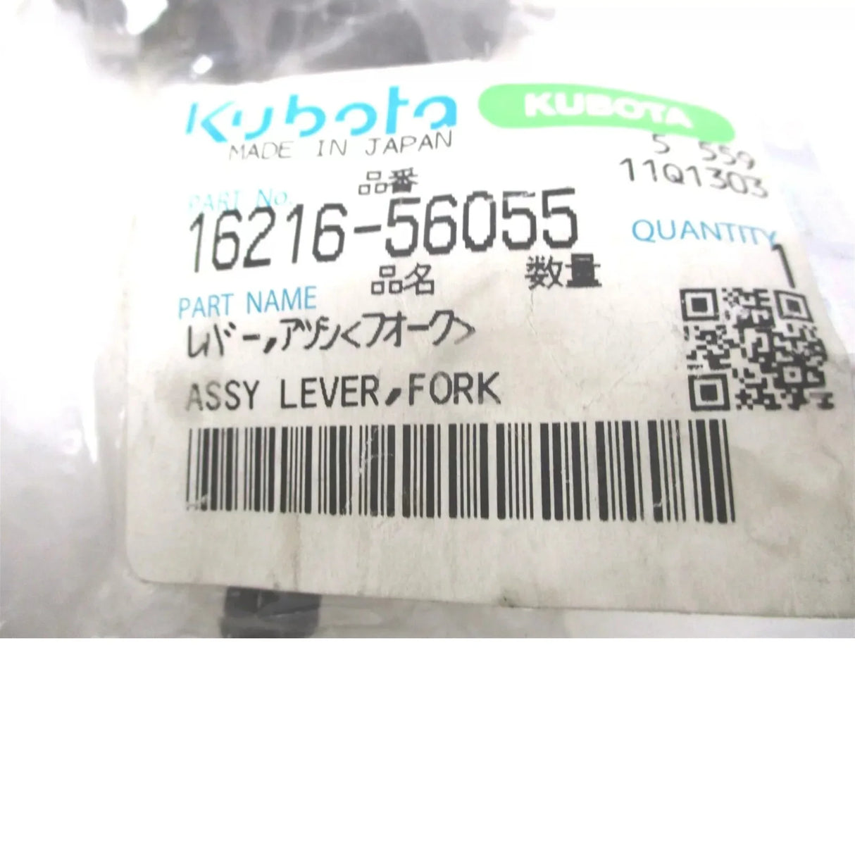 16216-56055 Kubota Fork Lever - Truck To Trailer