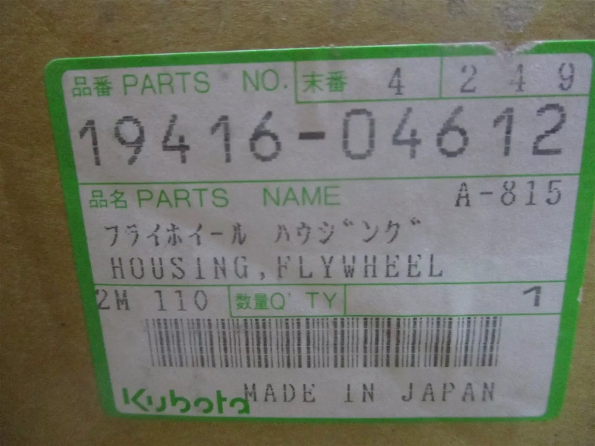 19416-04612 Kubota Flywheel Housing - Truck To Trailer