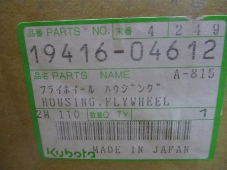 19416-04612 Kubota Flywheel Housing - Truck To Trailer