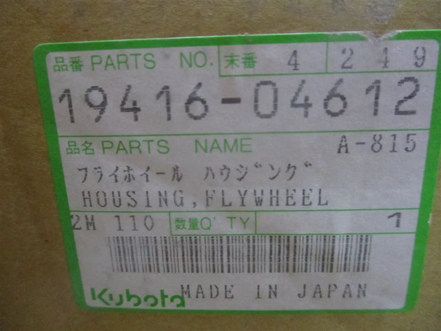 19416-04612 Kubota Flywheel Housing - Truck To Trailer