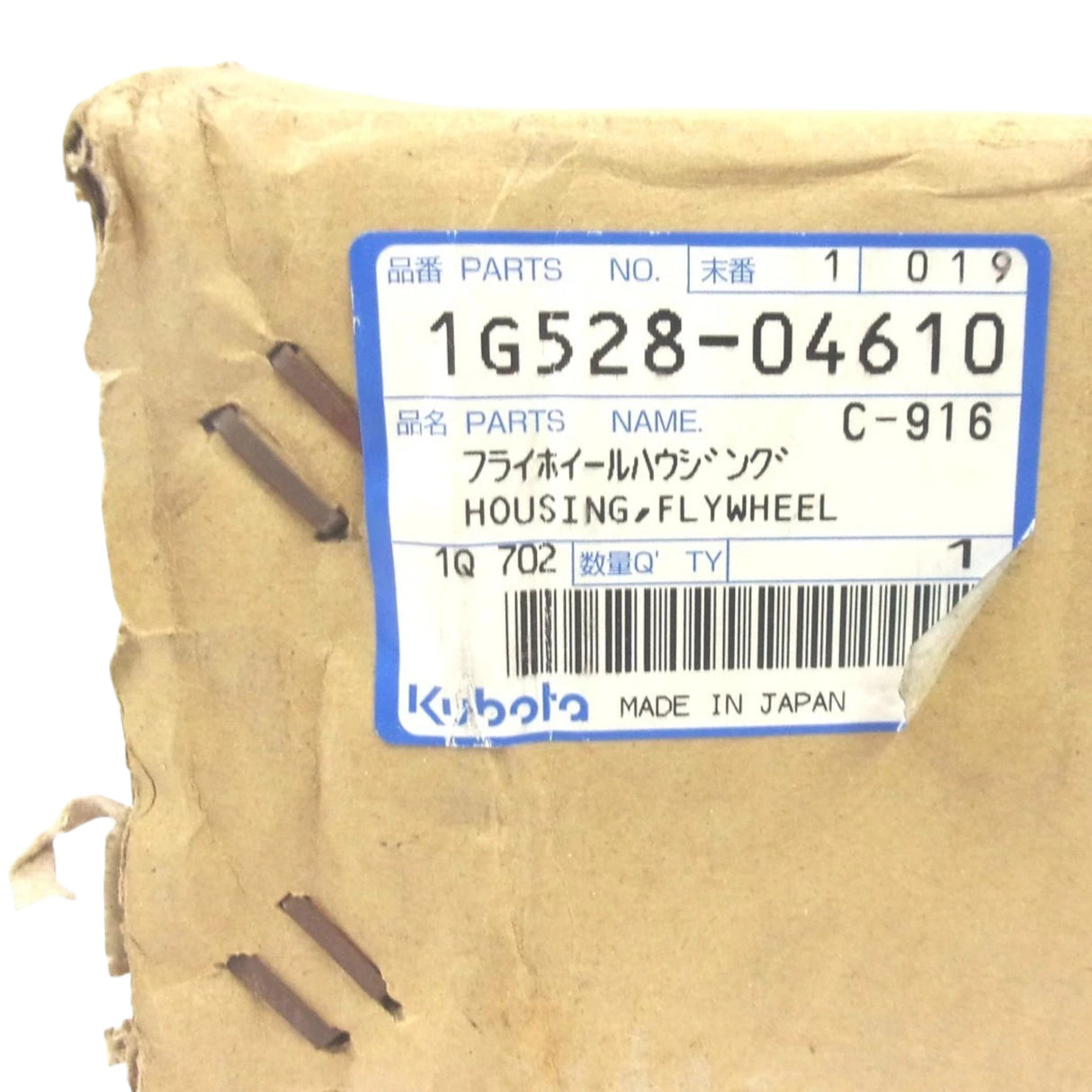 1G528-04610 Genuine Kubota Housing, Flywheel