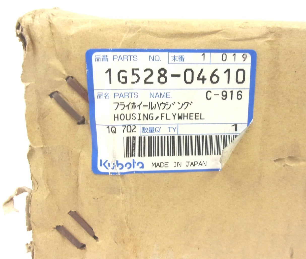 1G528-04610 Genuine Kubota Housing, Flywheel
