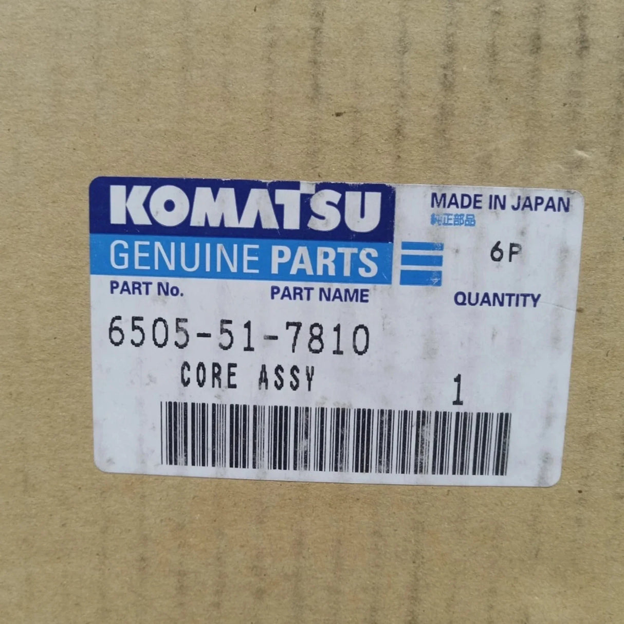 6505-51-7810 Genuine Komatsu Core Assembly - Truck To Trailer
