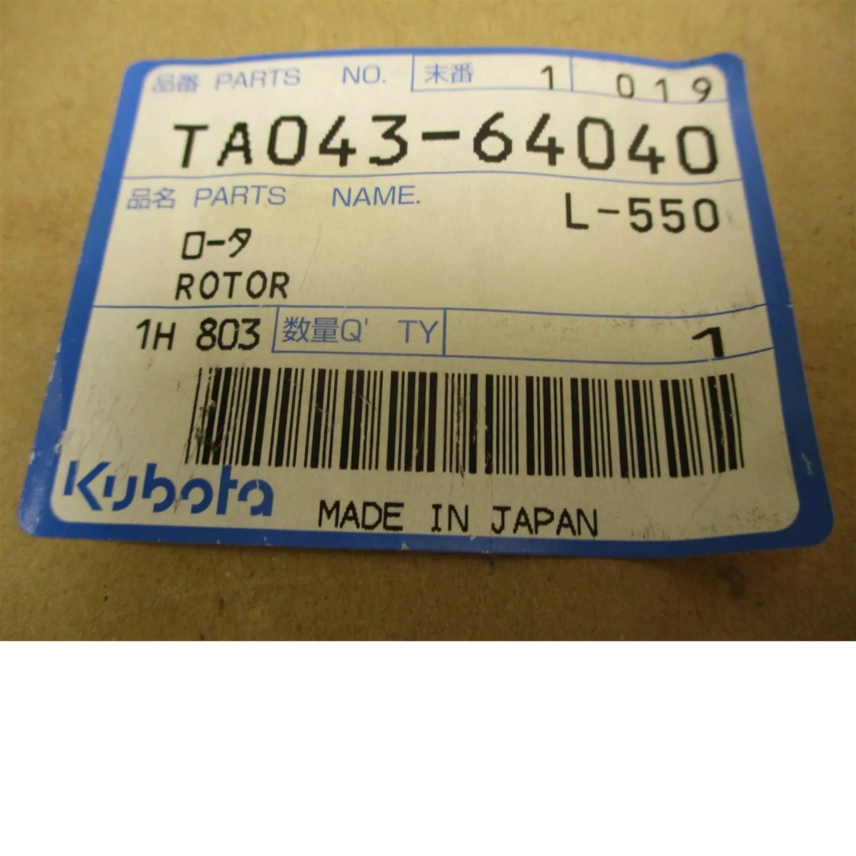TA043-64040 Kubota Alternator Rotor - Truck To Trailer