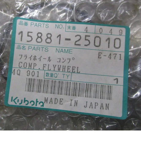 15881-25010 Kubota Flywheel - Truck To Trailer