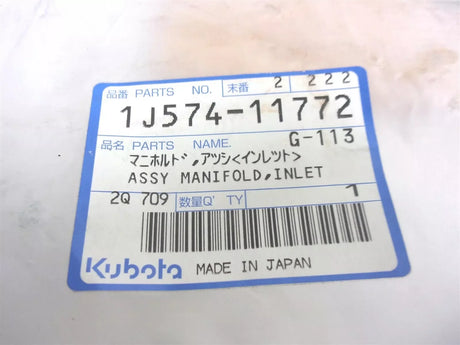 1J574-11773 Kubota Inlet Manifold Assembly - Truck To Trailer