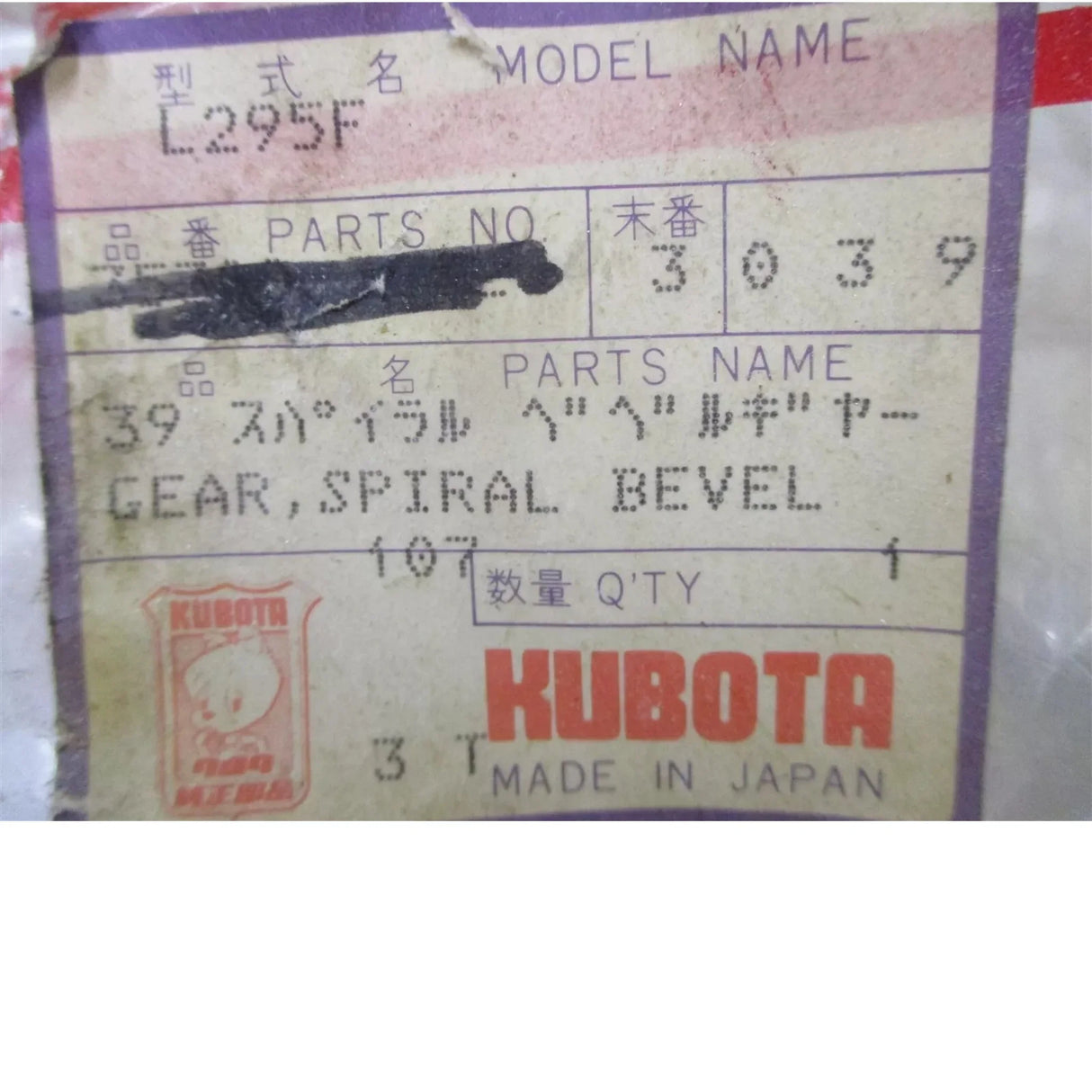 35300-22100 Kubota Ring Pinion Bevel Gear Set - Truck To Trailer