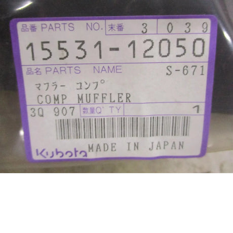 15531-12050 Kubota Tractor Muffler - Truck To Trailer