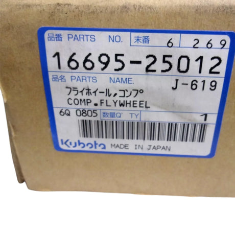 16695-25012 Kubota Flywheel - Truck To Trailer