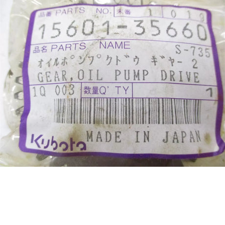 15601-35660 Kubota Oil Pump Drive Gear - Truck To Trailer