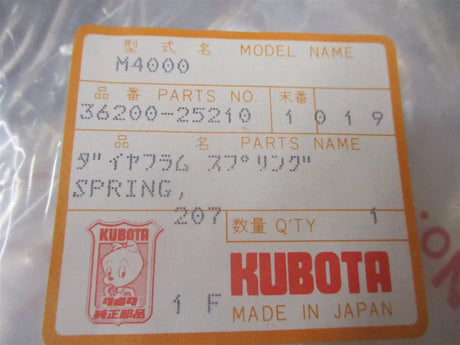 36200-25210 Kubota Clutch Spring - Truck To Trailer
