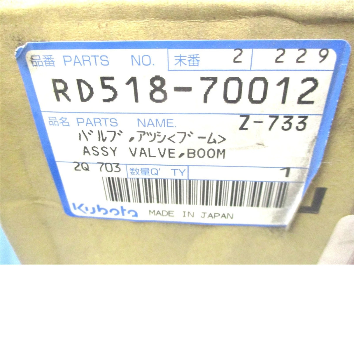 RD518-70012 Genuine Kubota Assembly Valve Boom