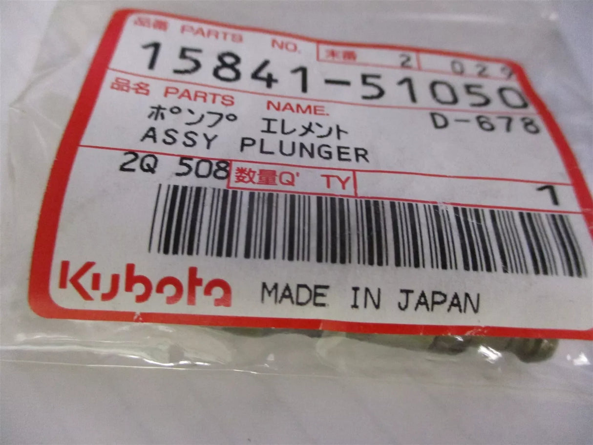 15841-51050 Kubota Injection Pump Fuel Plunger Element - Truck To Trailer