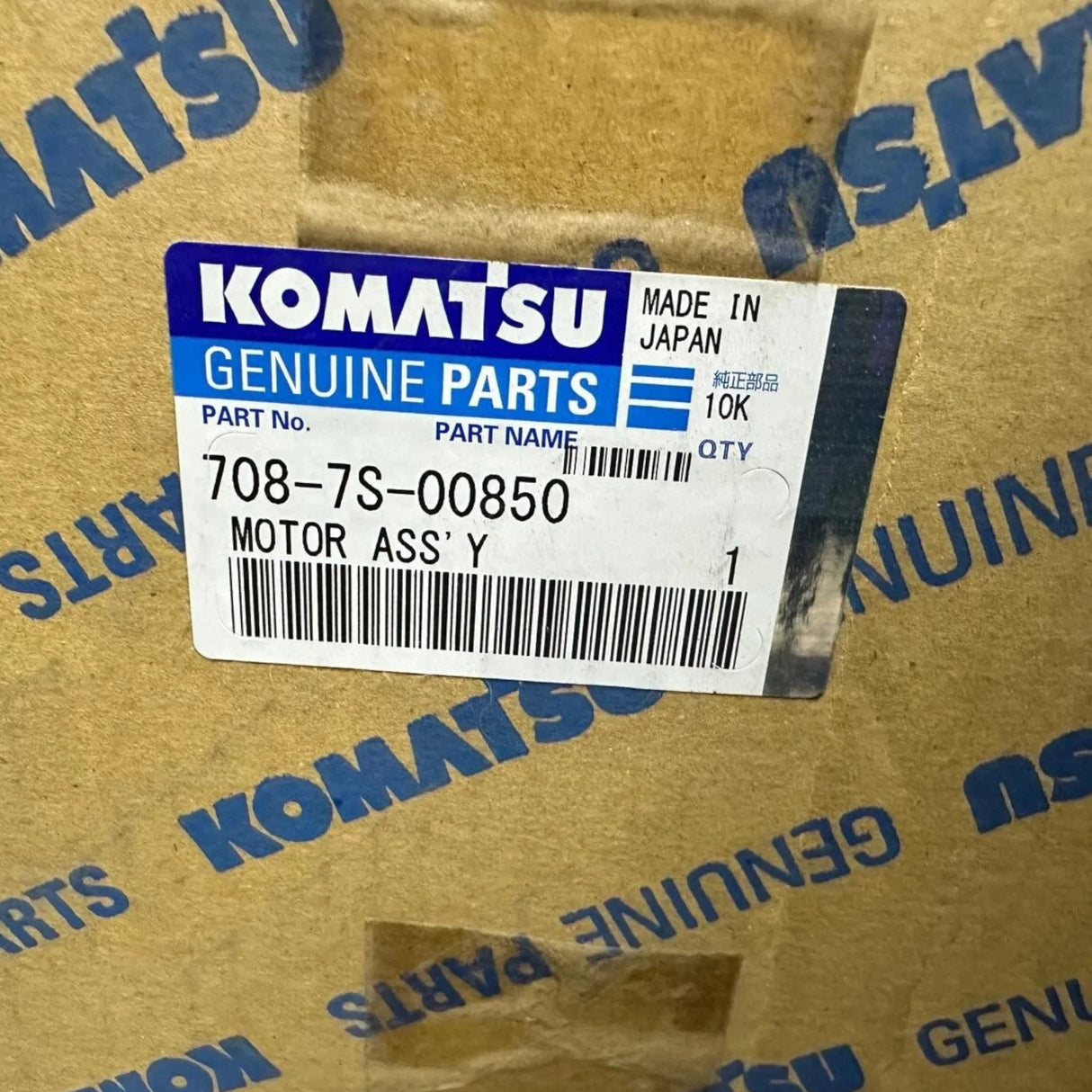 708-7S-00850 Genuine Komatsu Motor Assembly - Truck To Trailer
