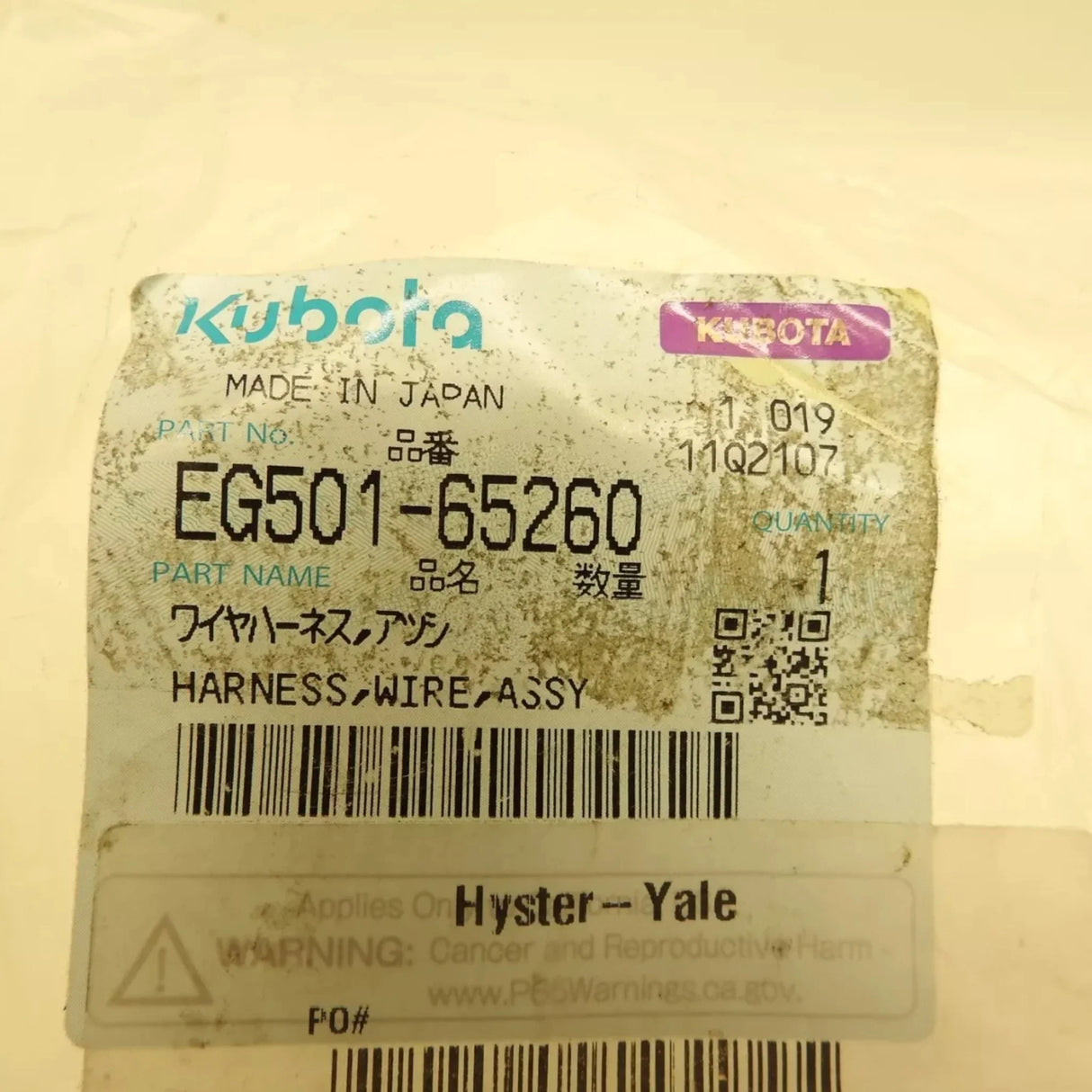 EG501-65260 Kubota Wiring Harness Unit - Truck To Trailer