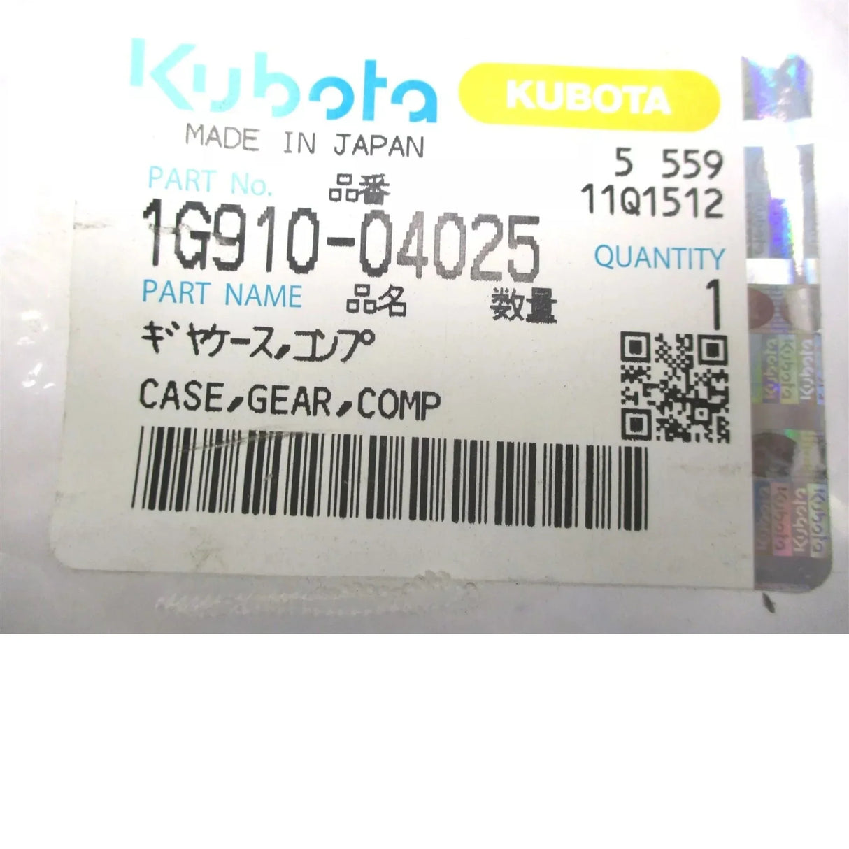 1G910-04025 Kubota Gearcase - Truck To Trailer