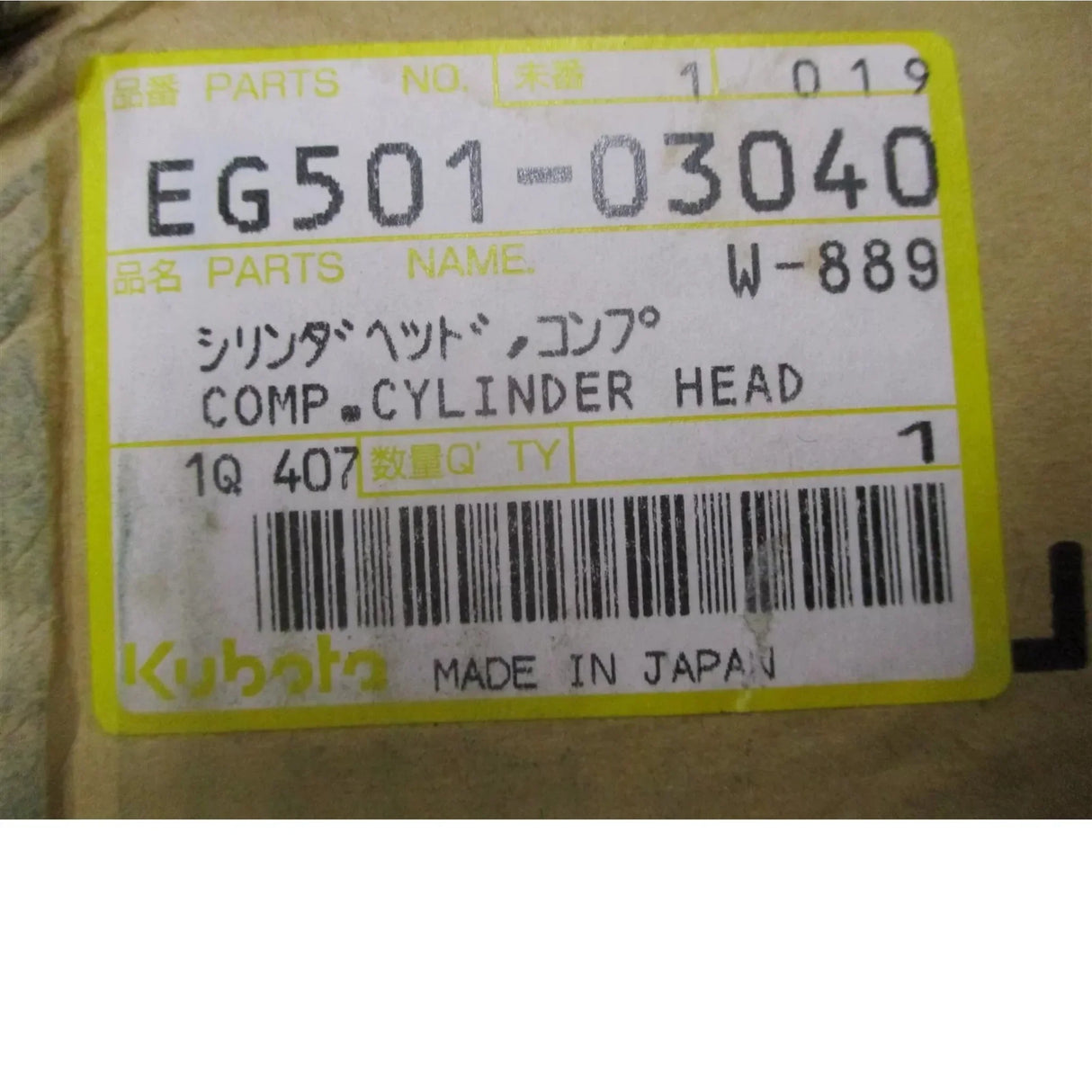 EG501-03040 Kubota Cylinder Head - Truck To Trailer