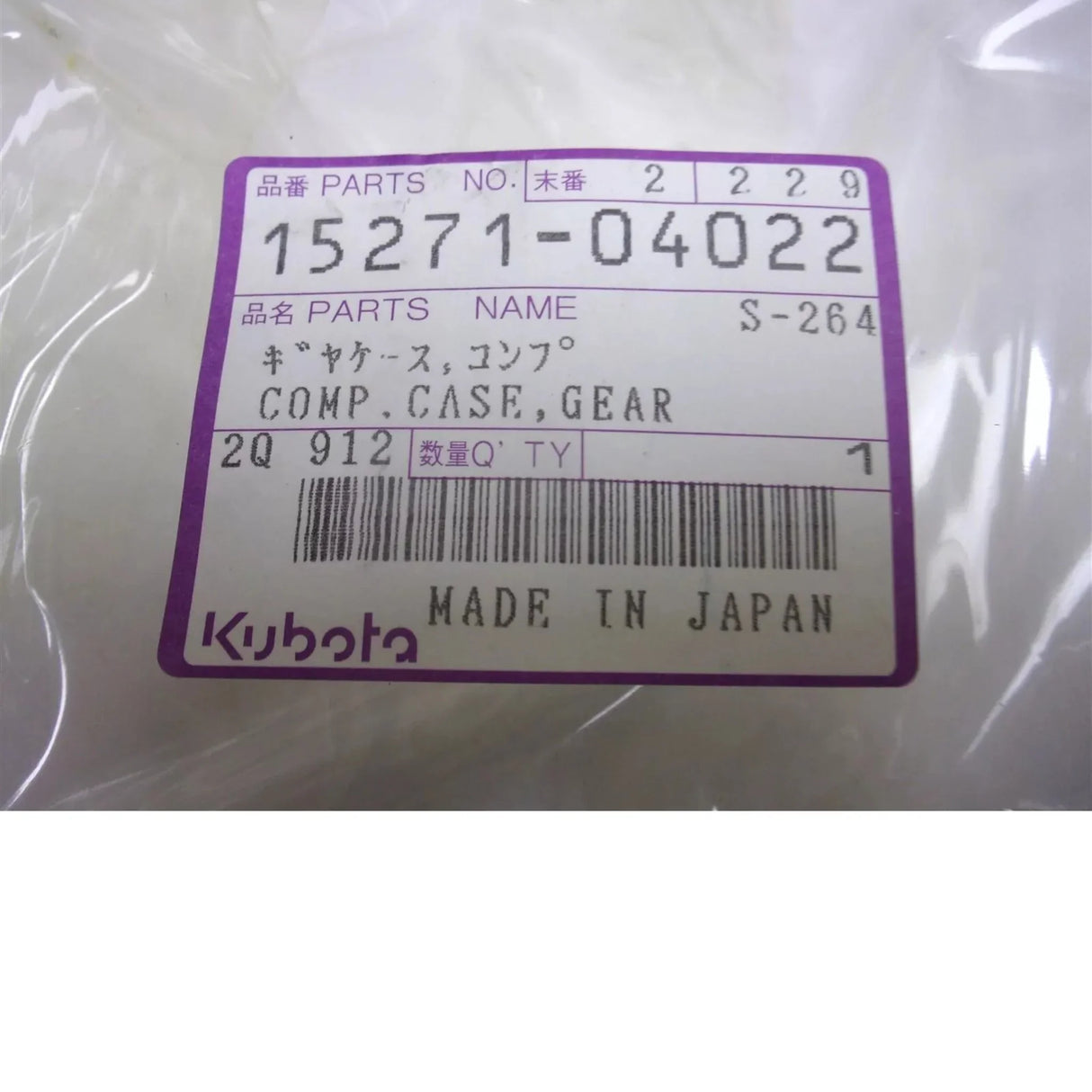 15271-04022 Kubota Gear Case - Truck To Trailer
