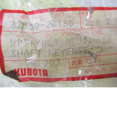 32550-20160 Kubota Reverse Shaft - Truck To Trailer