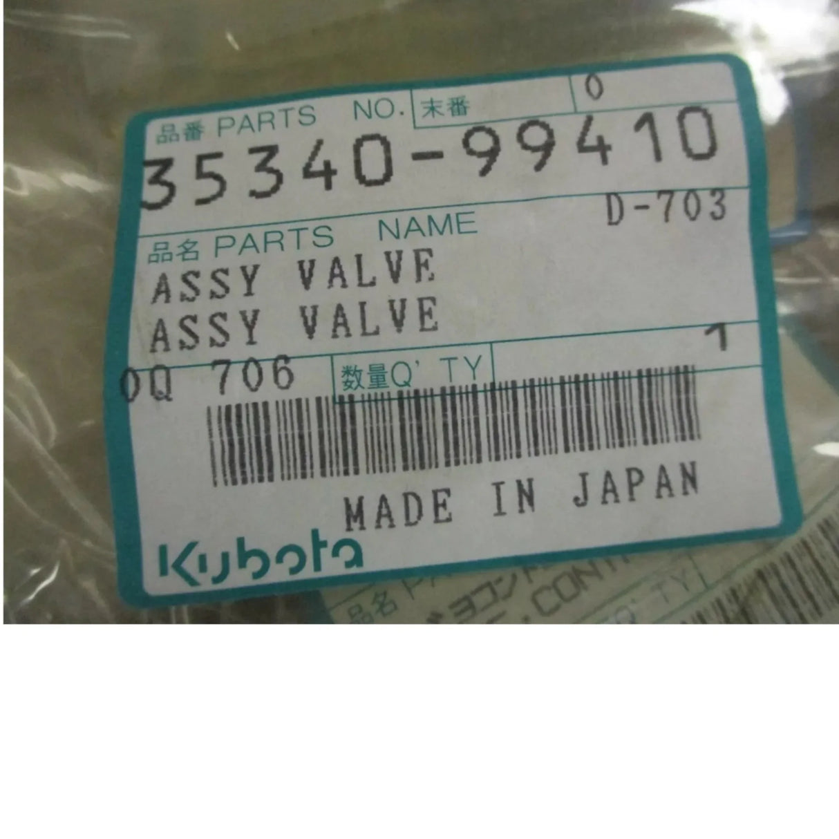35340-99410 Kubota Control Valve Assembly - Truck To Trailer