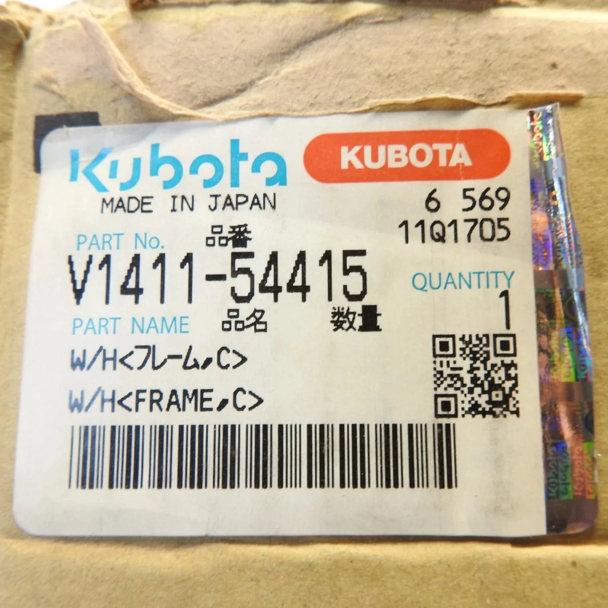 V1411-54415 Kubota Wiring Harness - Truck To Trailer