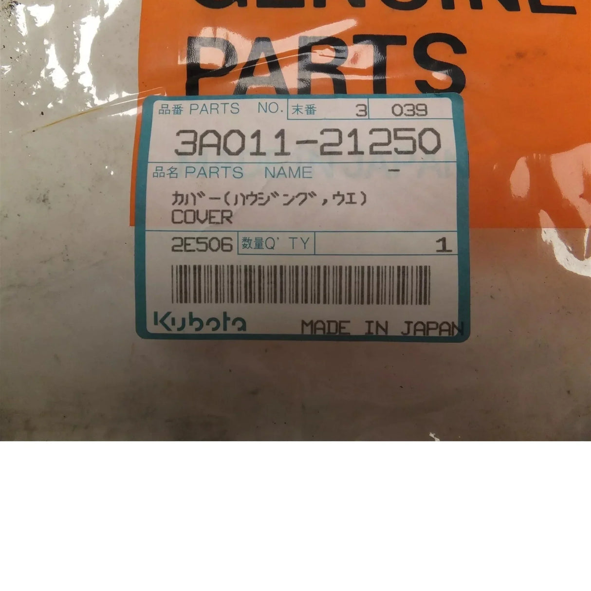 3A011-21254 Kubota Upper Housing Cover - Truck To Trailer