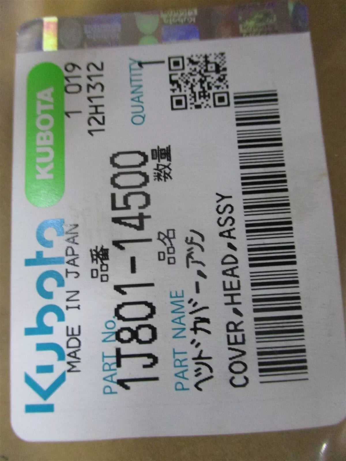 1J801-14500 Kubota Cylinder Head Cover - Truck To Trailer