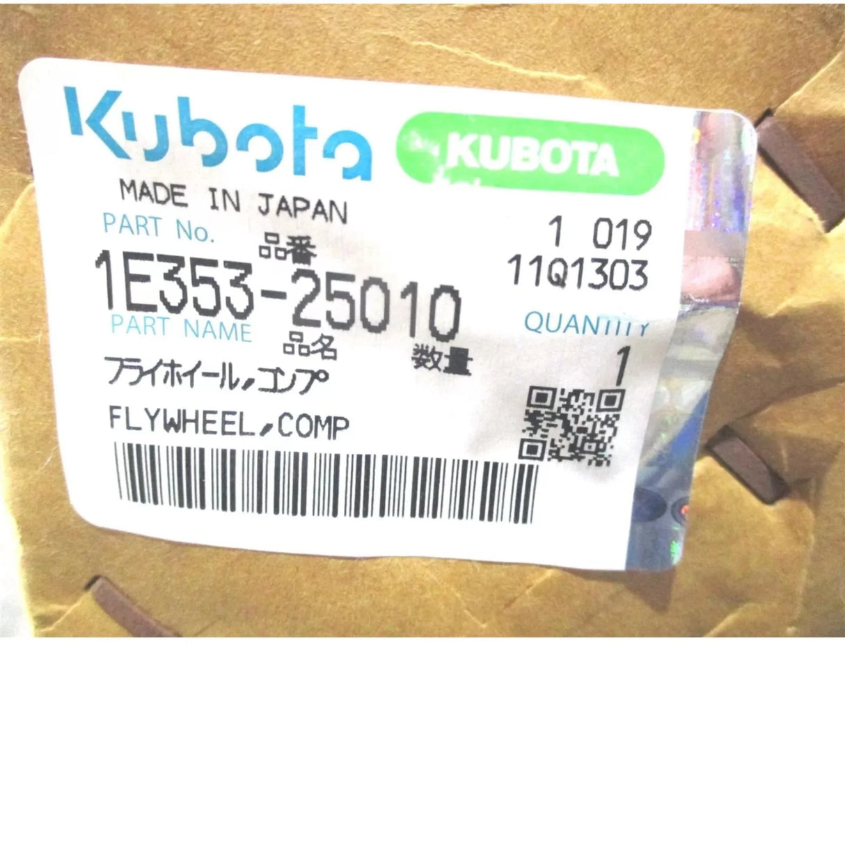 1E353-25010 Kubota Flywheel - Truck To Trailer