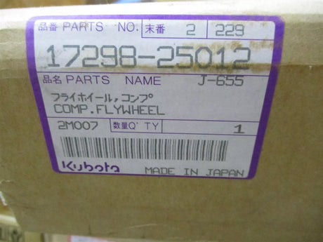 17298-25012 Kubota Comp Flywheel D1403 D1703 - Truck To Trailer