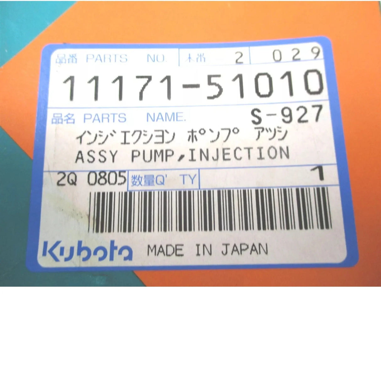 11171-51010 Kubota Fuel Injection Pump EA14 Engine KDP - Truck To Trailer