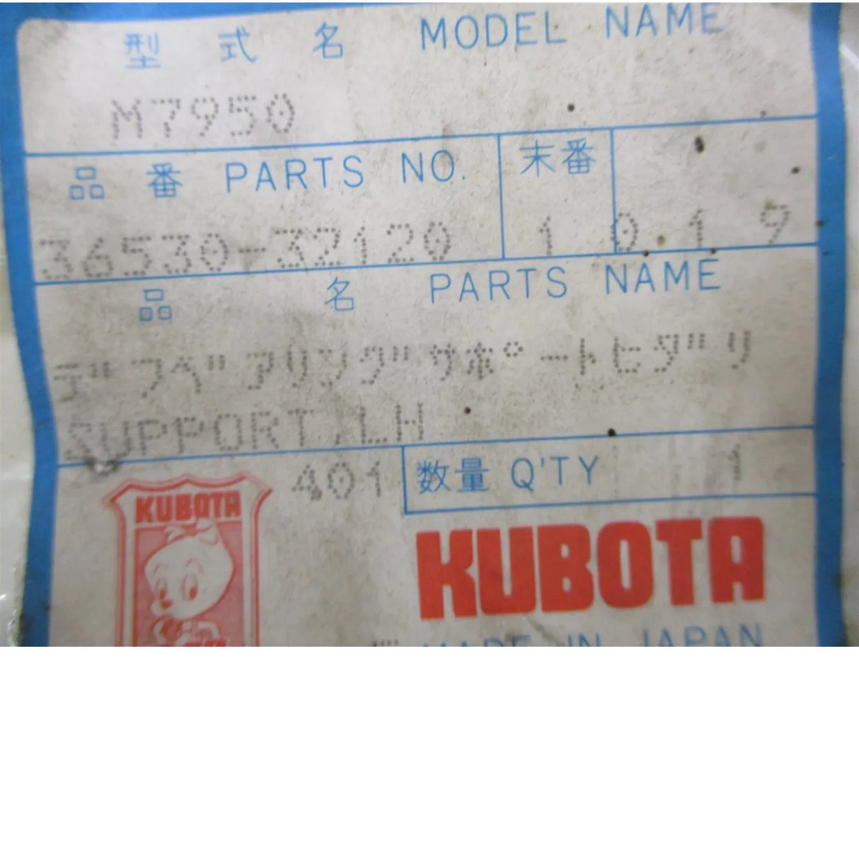 36530-32120 Kubota Rear Differential Bearing Support LH - Truck To Trailer