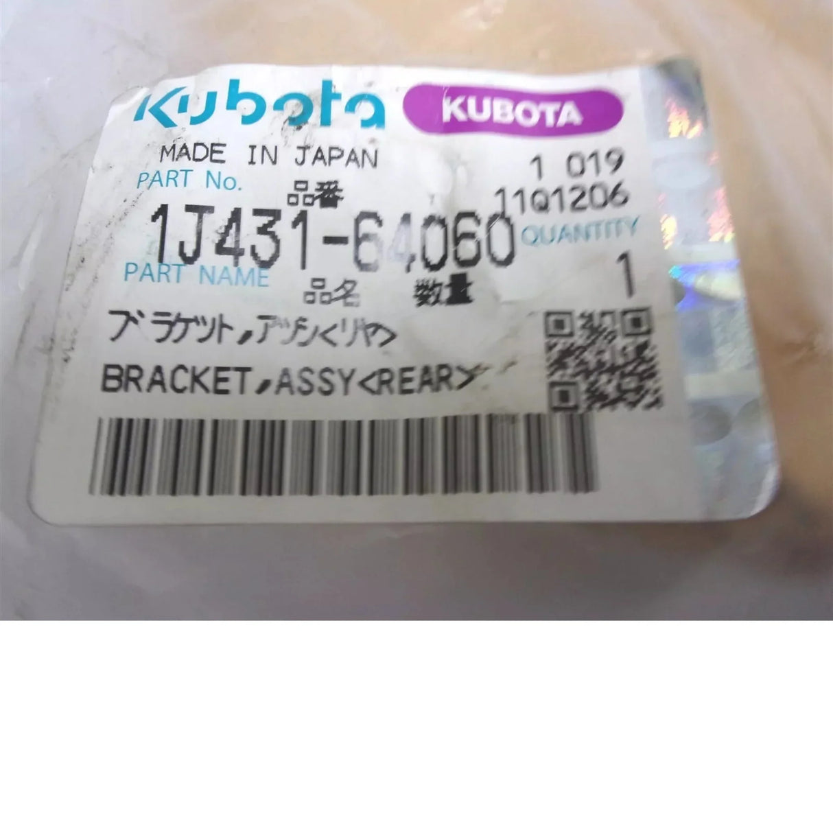 1J431-64060 Kubota Real Bracket Assembly - Truck To Trailer