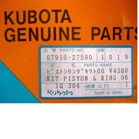 07916-27590 Kubota Piston Ring - Truck To Trailer
