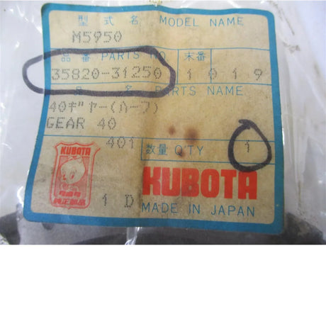 35820-31250 Kubota Half Shaft Gear - Truck To Trailer