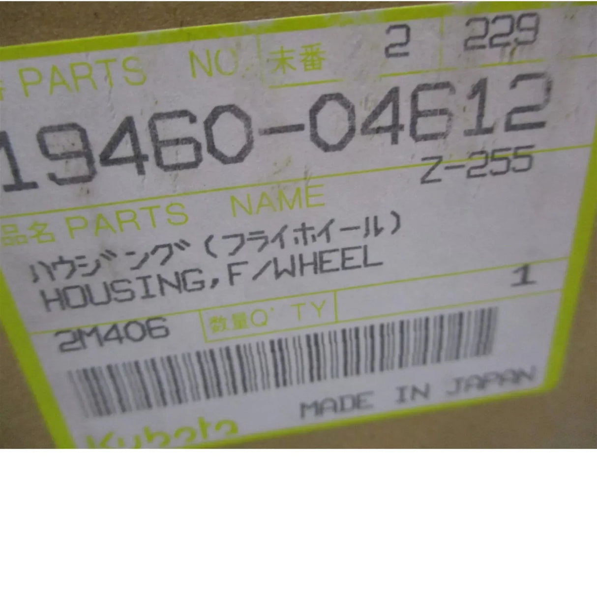 19460-04612 Kubota Flywheel Housing Carrier - Truck To Trailer