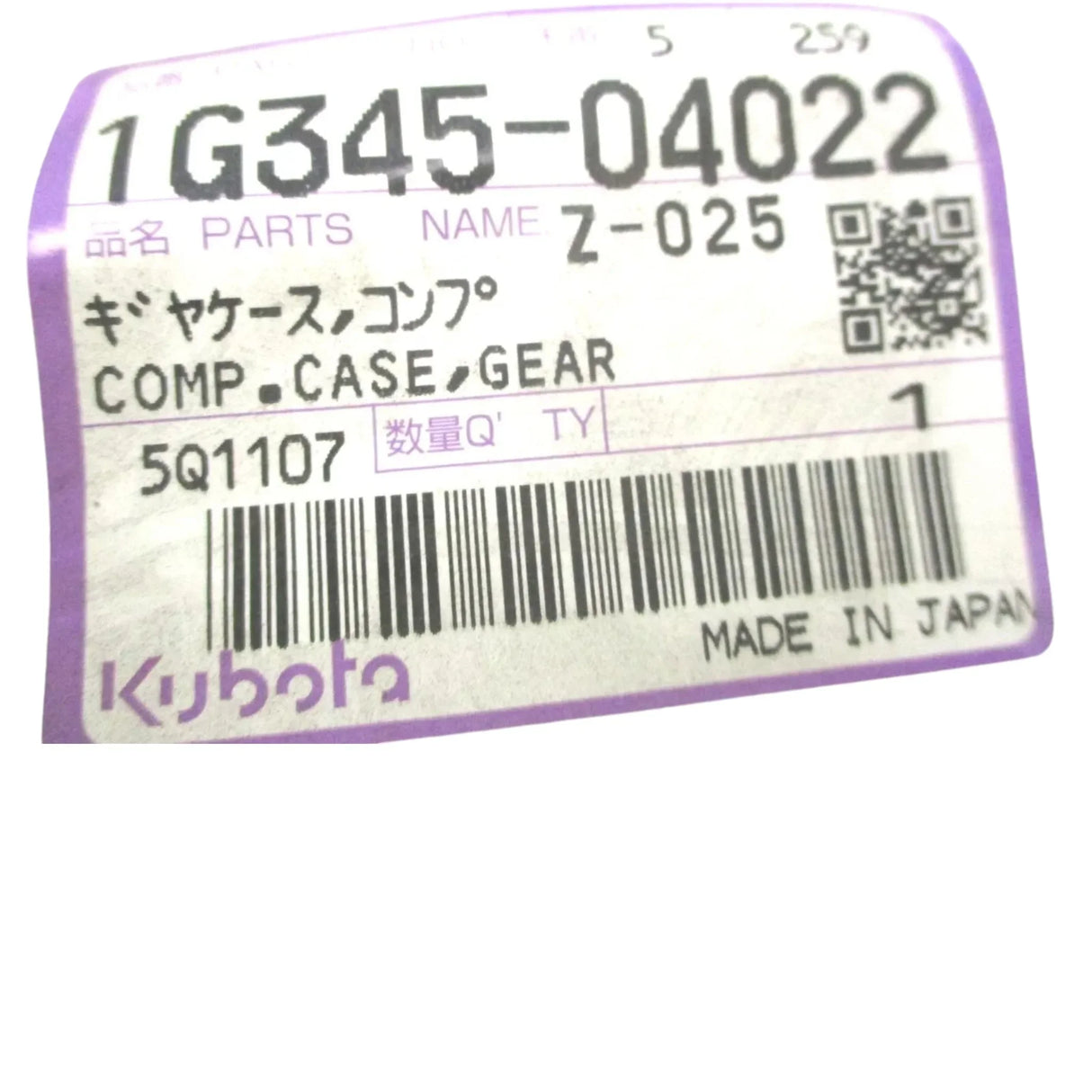 1G345-04022 Kubota Gear Case KX71-3 - Truck To Trailer