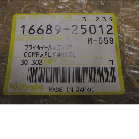 16689-25012 Kubota Flywheel - Truck To Trailer