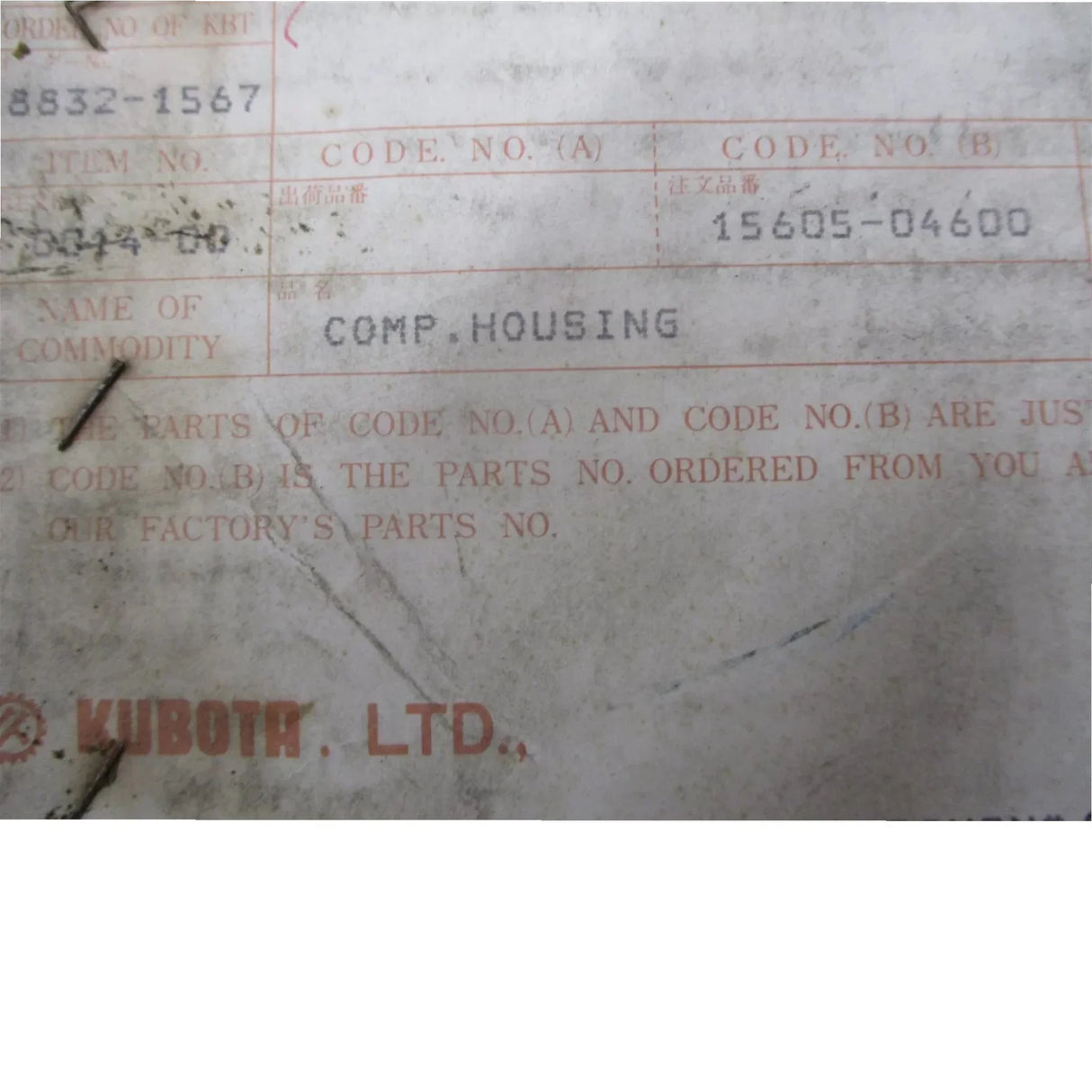 15605-04602 Kubota Flywheel Housing - Truck To Trailer