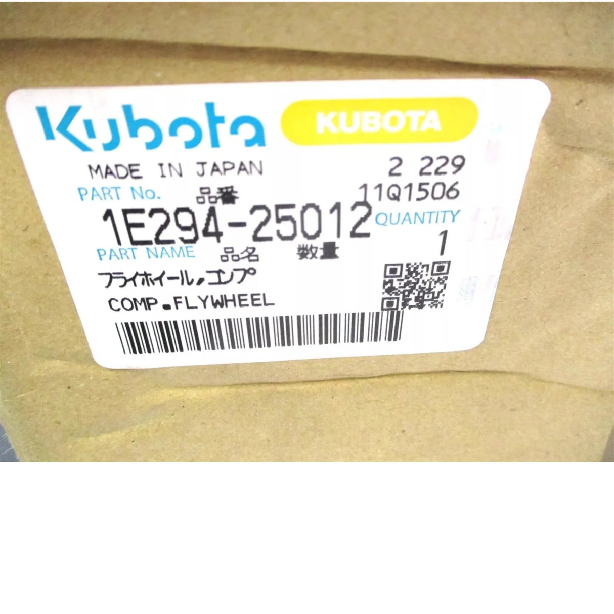 1E294-25012 Kubota Flywheel - Truck To Trailer