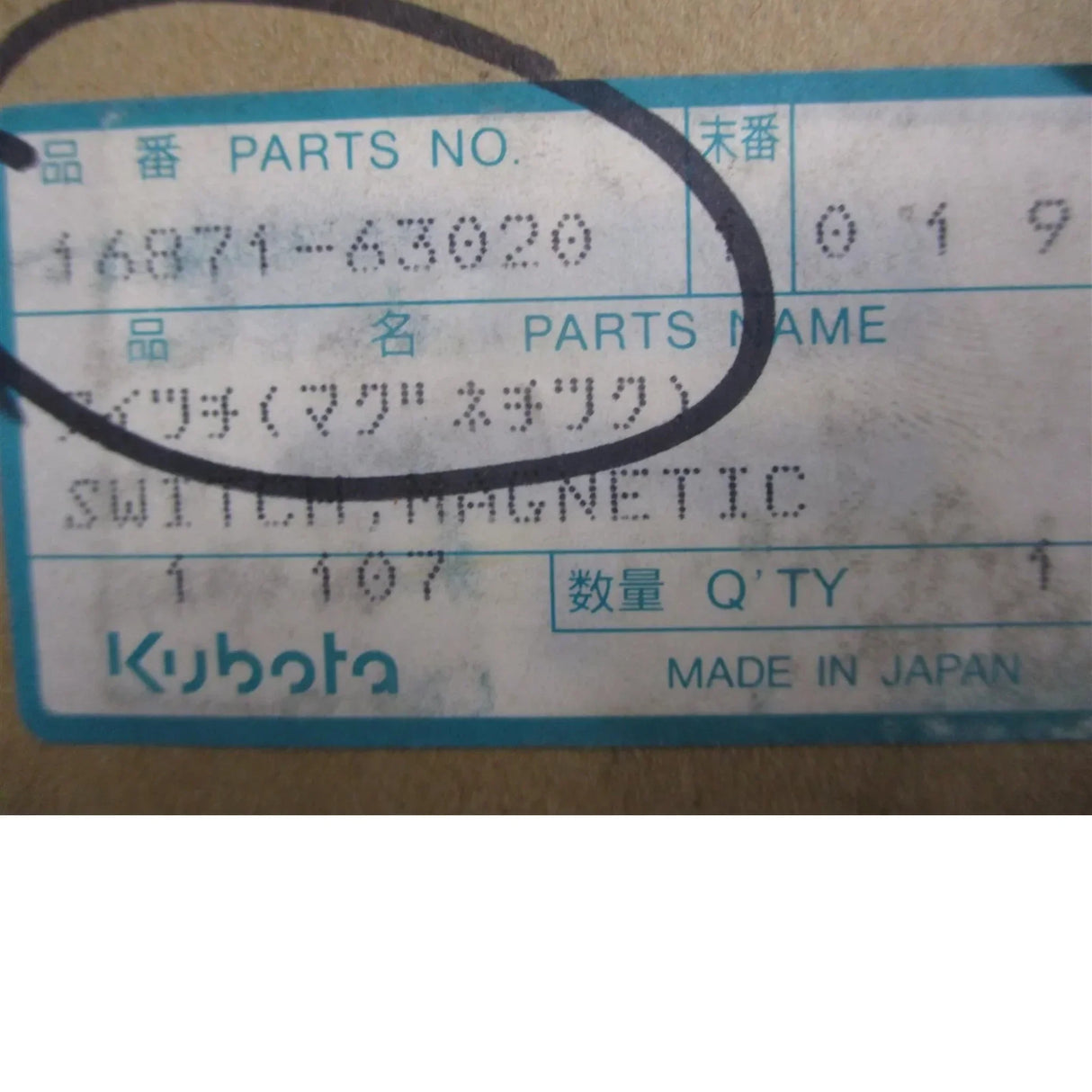 16871-63020 Kubota Starter Magnetic Switch - Truck To Trailer