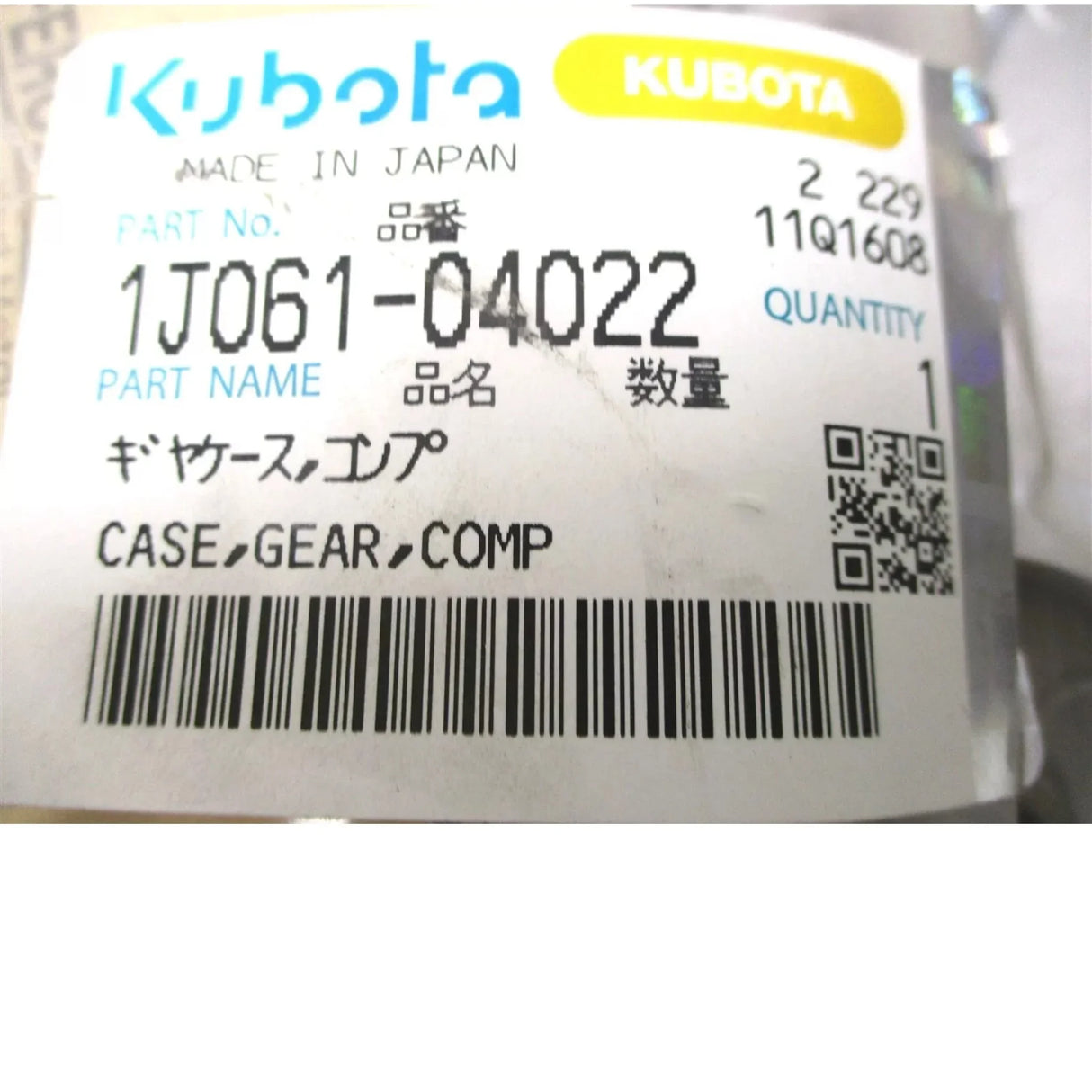 1J061-04022 Kubota Gearcase - Truck To Trailer